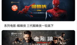 精品国产免费观看,精品影视盛宴来袭