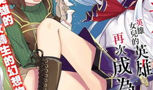 动漫在线看,在线观看，畅享无限精彩