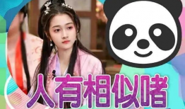 恰恰吃瓜大爆料在线观看,恰恰吃瓜大爆料，精彩瞬间在线观看